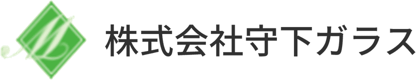泉州、岸和田市のガラス工事のことなら株式会社守下ガラスへ